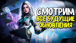 Вышел бета тест 5-6 сезонов Call of Duty Mobile | Новое обновление COD Mobile