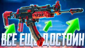 ТАЩИТ ЛИ МАГАЗИН 5.45 НА АК 47 CALL OF DUTY MOBILE | ЛУЧШАЯ СБОРКА АК 47 CALL OF DUTY MOBILE