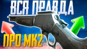 ЛУЧШАЯ ПЕХОТНАЯ ВИНТОВКА CALL OF DUTY MOBILE | ФАСТ СБОРКА МК2 CALL OF DUTY MOBILE