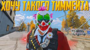 ОН ПОДНЯЛ МНЕ НАСТРОЕНИЕ В CALL OF DUTY MOBILE | РАНДОМЫ CALL OF DUTY MOBILE