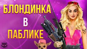 ВЕЧЕРНИЙ СТРИМ КАТЕЙКИ! ВСПОМИНАЕМ КАК ИГРАТЬ // В Call of Duty mobile