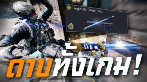[Call of duty mobile] - ความลับที่ปกปิดมานาน! ผมคือทายาทซามูไร