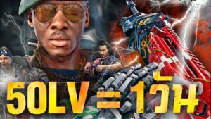 [Call of duty mobile] - ของดีจัด! ของเล่นเพียบ ได้ก่อนโกงก่อนกับปืนใหม่ (FFAR 1)