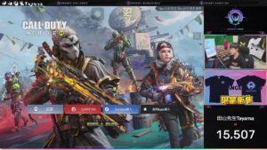 🔴LIVE田山先生 │各位吃幾顆粽子了?【Call of Duty: Mobile】