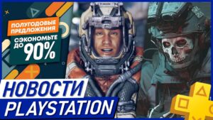 Перегрев PS5. Xbox проиграл. Call of Duty 2023. Wolverine. Spider-Man 2. Phantom Liberty. PS PLUS