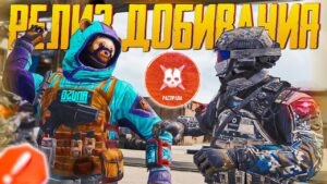 ДОБИВАНИЕ В 6 СЕЗОНЕ CALL OF DUTY MOBILE | ОБНОВЛЕНИЕ 6 СЕЗОНА CALL OF DUTY MOBILE