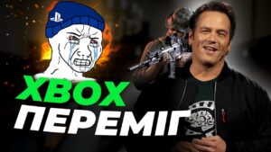 CALL OF DUTY З'ЯВИТЬСЯ В GAME PASS? | Microsoft переміг Sony