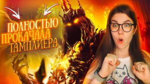 ПОЛНАЯ ПРОКАЧКА МИФИЧЕСКОГО ТАМПЛИЕРА В CALL OF DUTY MOBILE