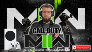 CALL OF DUTY MODERN WARFARE II | XBOX SERIES S | 2K 60 FPS | ЛЮБОВЬ С ПЕРВОГО ВЗГЛЯДА!