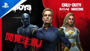 『Call of Duty: Modern Warfare II & Warzone』 | COD x ザ・ボーイズ トレーラー(閲覧注意!)