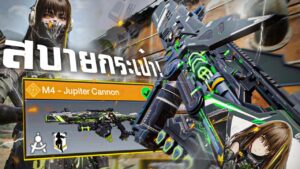 [Call of duty mobile] - วันเดียวมา 2 สกิน (เกือบ 50,000 CP) จะไหวไหม! สกินแรก M4 - Void Implosion