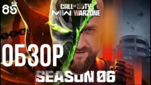 ОБЗОР НА 6 СЕЗОН ♦ дорожная карта игры CALL of DUTY Modern Warfare II