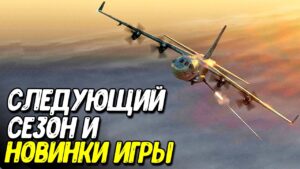 Контент 9 сезона Call of Duty Mobile | Утечки с новым оружием и навыками