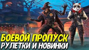 Обновление 9 сезон Call of Duty Mobile обзор