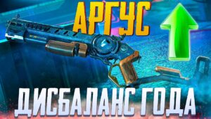 ОБЗОР СТРАННОГО АРГУС CALL OF DUTY MOBILE | ЛУЧШАЯ СБОРКА АРГУС CALL OF DUTY MOBILE