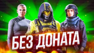 ПРОВЕРИЛ РЕШАЕТ ЛИ ДОНАТ В CALL OF DUTY MOBILE | tiny toon codm