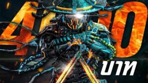 [Call of duty mobile] - ยกเซ็ต 4,000 บาท! ดาบศักดิ์สิทธิ์หายาก Sai - Rare Divinity ตัวละคร Legendary