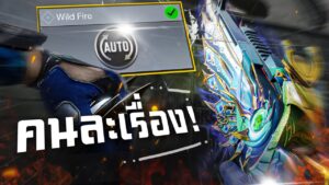 [Call of duty mobile] - เกมเปลี่ยนเมื่อผมใช้สิ่งนี้! (M16 จะโกงใหม?) วันนี้มาลองให้รู้