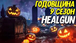 Новый мифический персонаж Call of Duty Mobile  | Новости ОБНОВЛЕНИЯ
