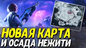 Новая карта КОРОЛЕВСКОЙ БИТВЫ Call of Duty Mobile