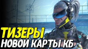 Новый контент годовщины Call of Duty Mobile