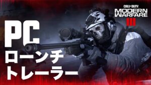 MWIII PCトレーラー | Call of Duty: Modern Warfare III