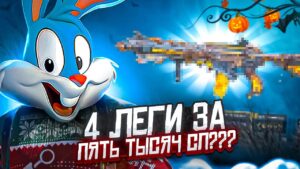 НЕРЕАЛЬНО ПОВЕЗЛО В РУЛЕТКЕ С 4 ЛЕГАМИ В CALL OF DUTY MOBILE | tiny toon codm