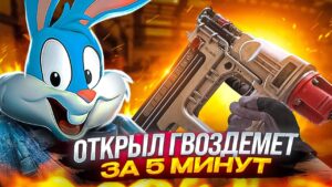 НОВЫЙ ГВОЗДЕМЕТ В CALL OF DUTY MOBILE | tiny toon codm