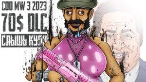 CALL OF DUTY MODERN WARFARE 3 2023 ВЕСЬ СЮЖЕТ