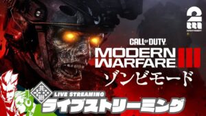 【CODMW3ゾンビ!】弟者,おついちの「Call of Duty®: Modern Warfare® III ゾンビモード」【2BRO.】
