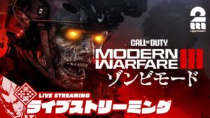 【CODMW3ゾンビ!】弟者の「Call of Duty®: Modern Warfare® III ゾンビモード」【2BRO.】