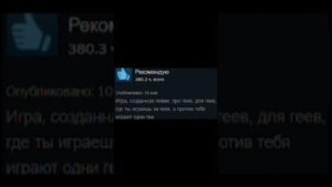 Отзывы Call of Duty MW2 в steam #callofduty #mw2 #steam #отзывы