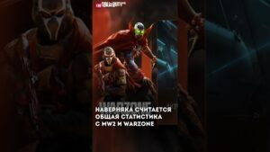 В Call of Duty: Modern Warfare 3 резко вырос онлайн, но есть нюанс #shorts #cod #mw3