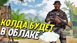 Бесплатный Прайс и чемпионат 2023 Call of Duty Mobile