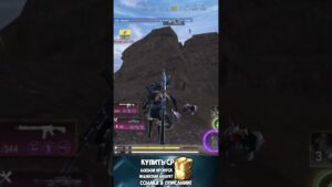 ГОУСТ МОМЕНТ В CALL OF DUTY MOBILE