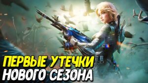 Бесплатный персонаж Call of Duty Mobile | Забираем халяву!