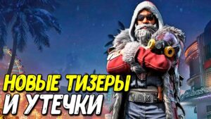 Ограничения по донату в Call of Duty Mobile