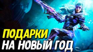 Новогоднее ОБНОВЛЕНИЕ Call of Duty Mobile