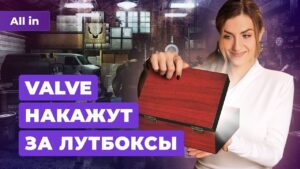 Утечка Insomniac Games, Marvel's Venom, Call of Duty, Rise of the Ronin! Новости игр ALL IN 20.12