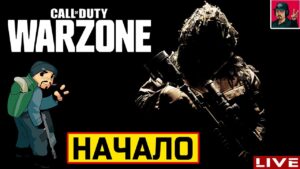 🔥 WARZONE 3 - КАК "ТАНКИСТА" СТРЕЛЯТЬ УЧИЛИ 😂 CALL OF DUTY