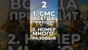 Верификация в Battle.net для Call of Duty Warzone #callofduty #warzone #варзон #видеоигры #shorts