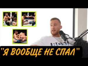 Джастин Гейджи: о бое с Хабибом,тренировках и Call of duty