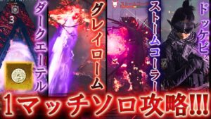 【MWZ】「1マッチソロ攻略!!!」【シーズン1リローデット】【プレイ動画】Call of Duty® Modern Warfare 3【CODMW3】