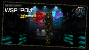 ОТ БЕДРА ЕЩЕ ЛУЧШЕ - СБОРКА (WSP РОЙ) - CALL OF DUTY WARZONE