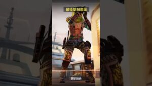 (CALL OF DUTY M)局部特寫 #codm #codmobile