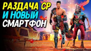 Меч и копьё в Call of Duty Mobile | Все новости и утечки COD Mobile