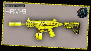 ЛУЧШАЯ СБОРКА ПОСЛЕ НЕРФОВ - СБОРКА (HRM-9) - CALL OF DUTY WARZONE