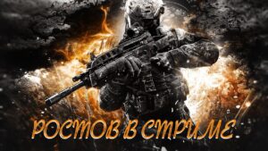 STREAM CALL OF DUTY MOBILE | BATTLE ROYAL |КАЧАЕМ ЛЕГУ | #codm  #rh_rostov_yt  #codmobile