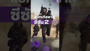 เหตุผลที่ผมซื้อเกม call of duty #thistank
