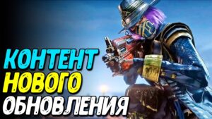 Награды боевого пропуска 3 сезона Call of Duty Mobile